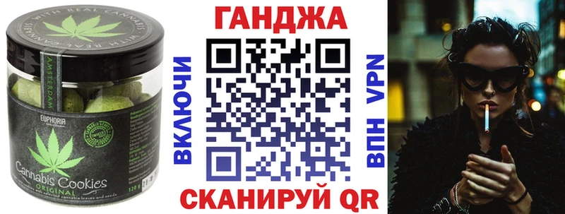 Купить где  Новоульяновск  Еда ТГК конопля 