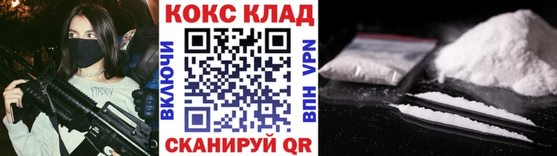 Cocaine Колумбийский Купить Новоульяновск