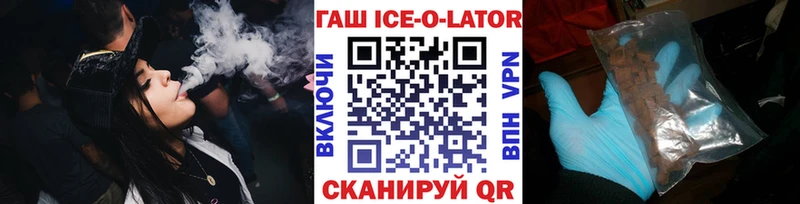 Купить  Новоульяновск  ГАШ VHQ 