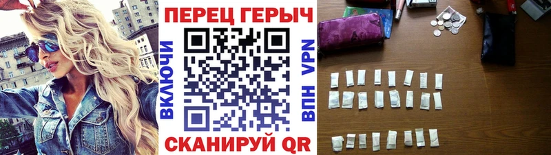 ГЕРОИН белый  Купить  Новоульяновск 