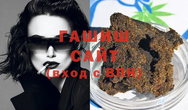гашиш Кукмор