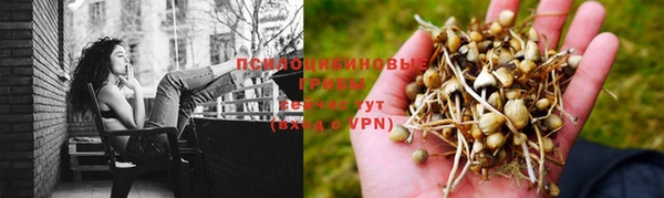 гашиш Куйбышев