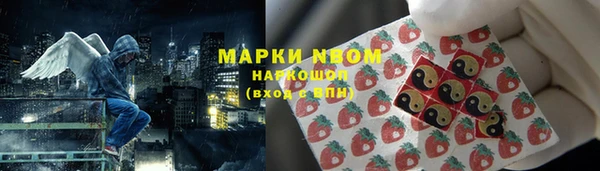 MDMA Premium VHQ Кулебаки
