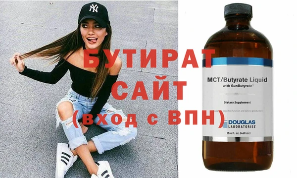 MDMA Premium VHQ Кулебаки