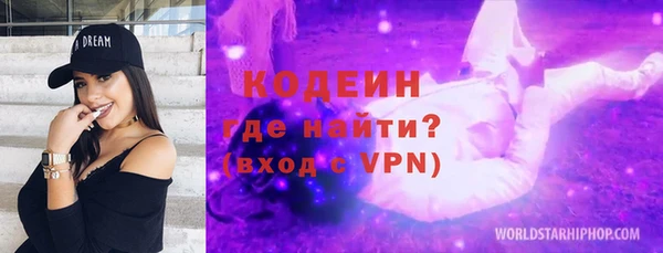 гашиш Куйбышев