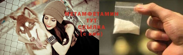 MDMA Premium VHQ Кулебаки