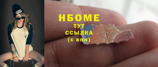 гашиш Кукмор