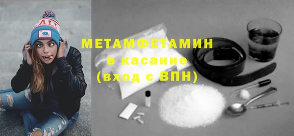 гашиш Кукмор