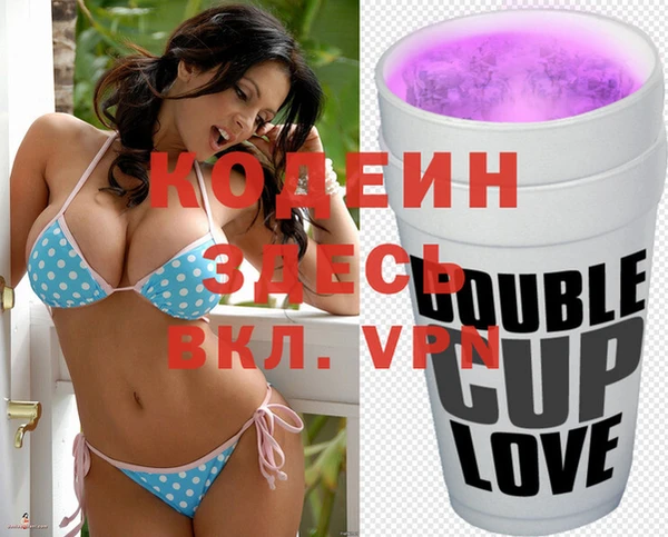 MDMA Premium VHQ Кулебаки