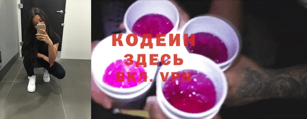 MDMA Premium VHQ Кулебаки