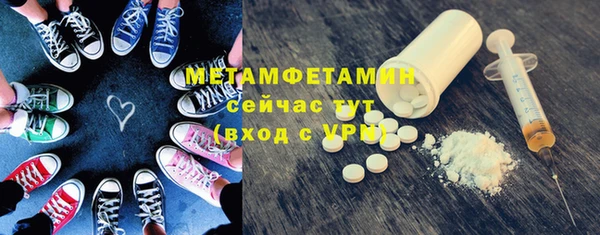 соль курить ск Лагань
