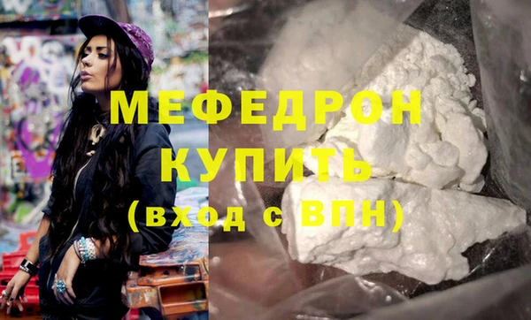 трава Лабытнанги