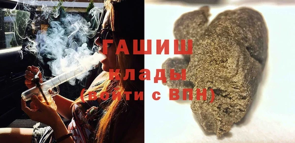 гашиш Кукмор