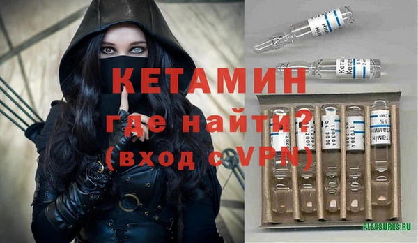 MDMA Premium VHQ Кулебаки
