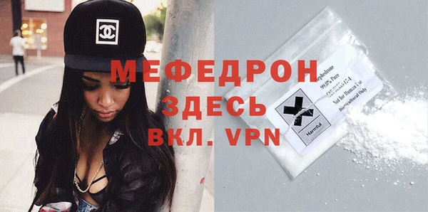 MDMA Premium VHQ Кулебаки