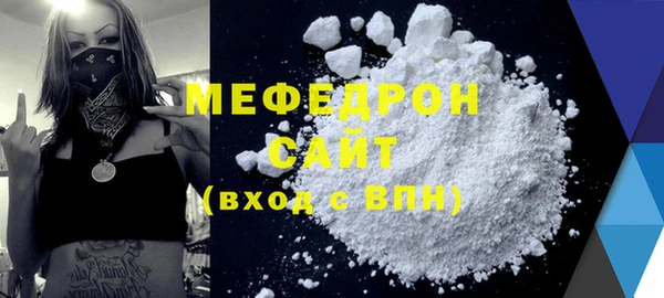 MDMA Premium VHQ Кулебаки
