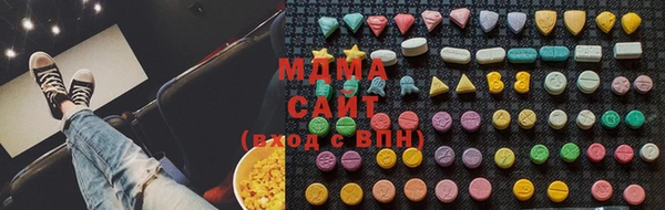 MDMA Premium VHQ Кулебаки