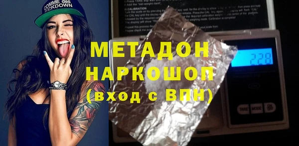 гашиш Куйбышев