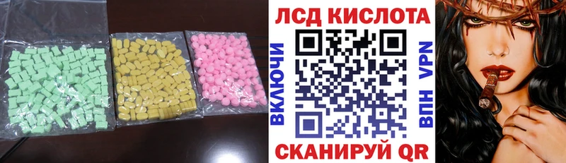 Купить где  Новоульяновск  LSD-25 экстази ecstasy 