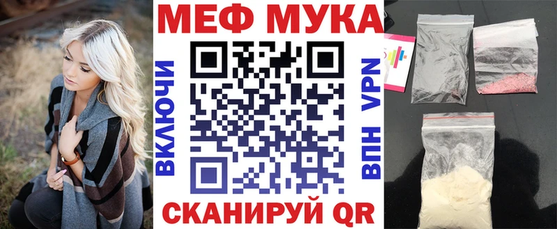 Меф 4 MMC  Купить закладки  Новоульяновск 